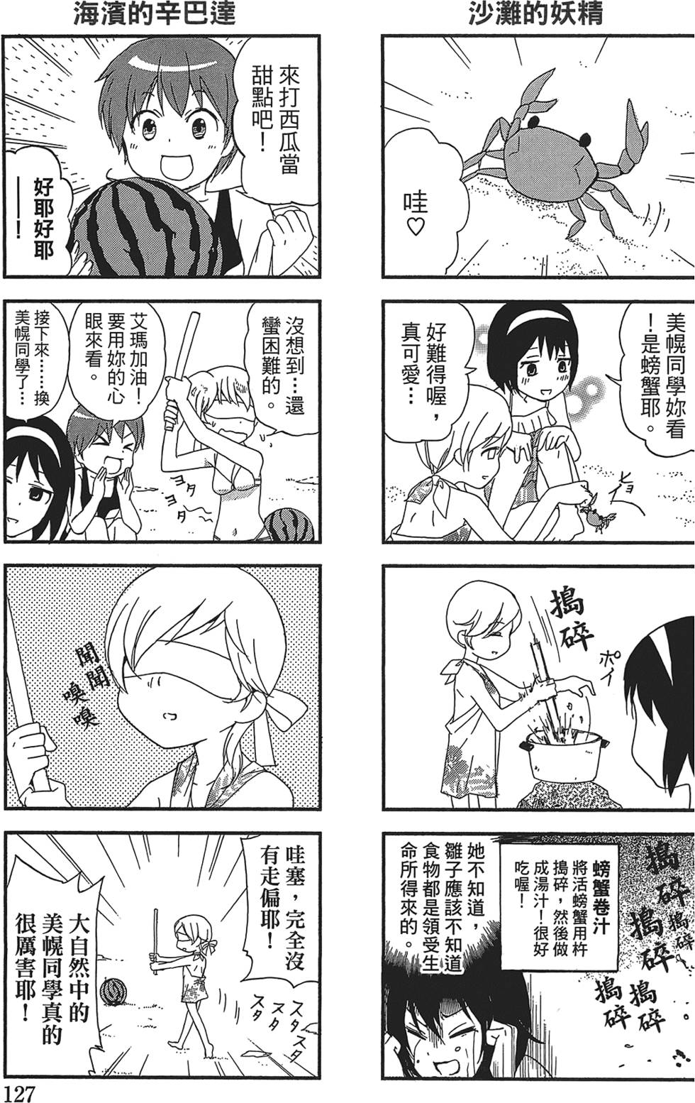 第119页