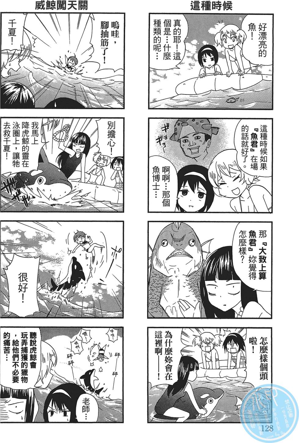 第120页