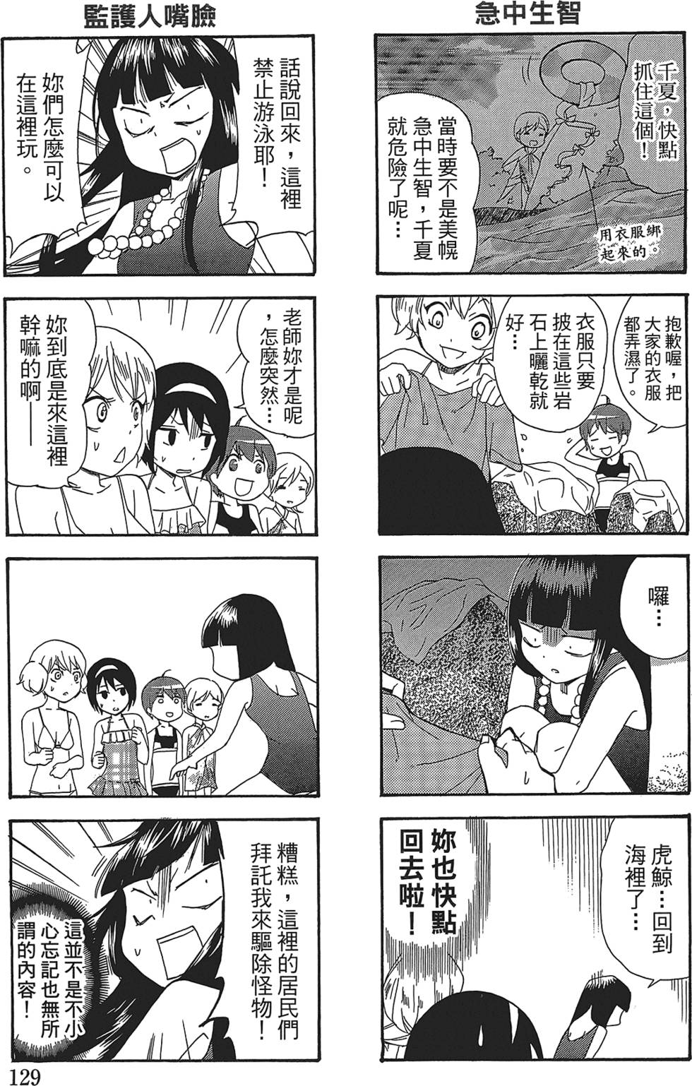第121页