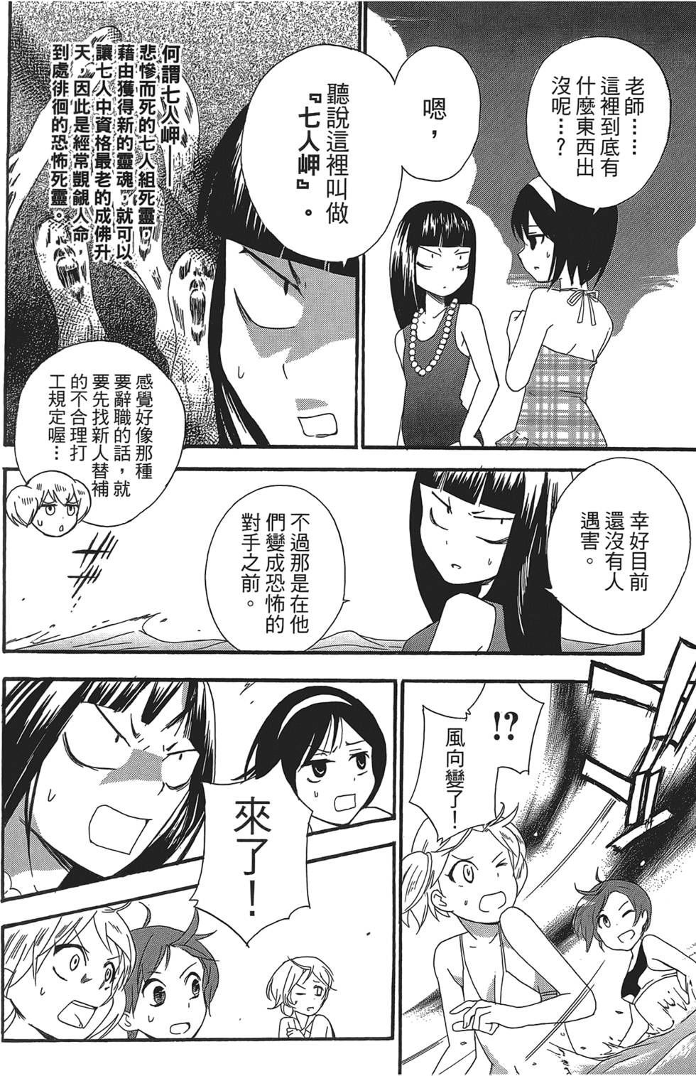 第122页