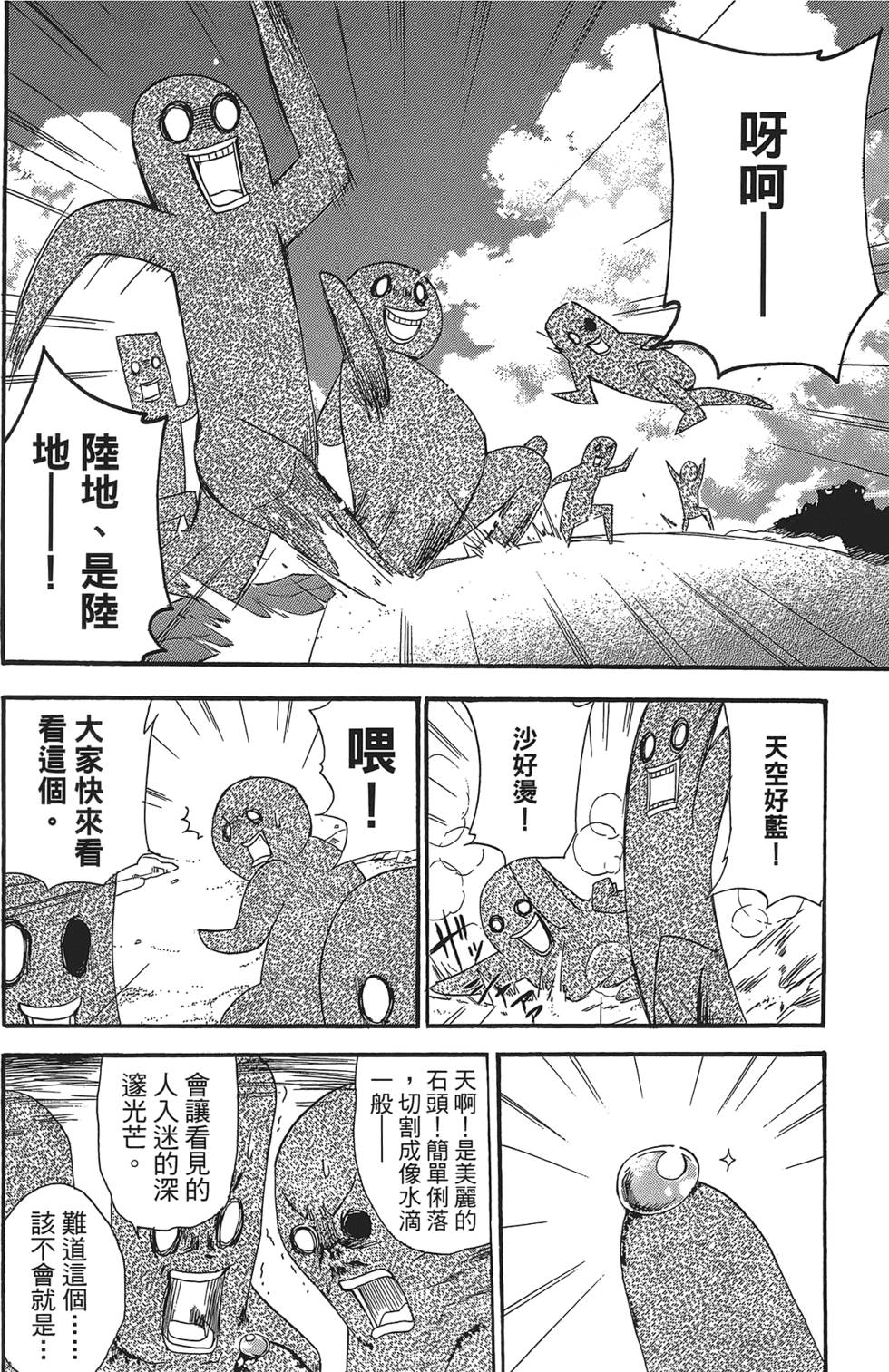 第124页