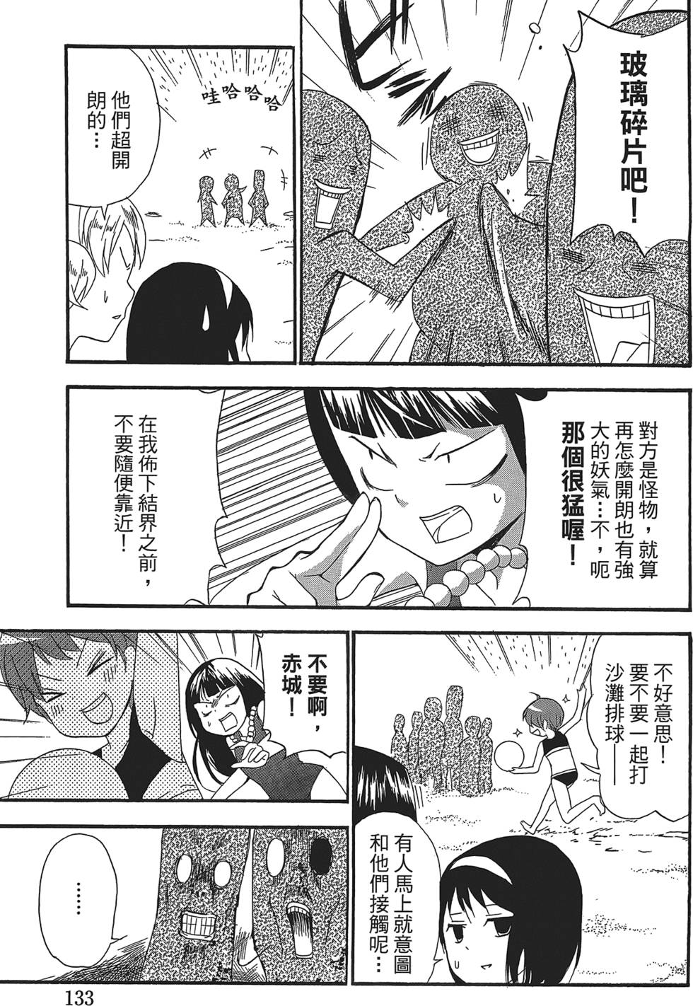 第125页