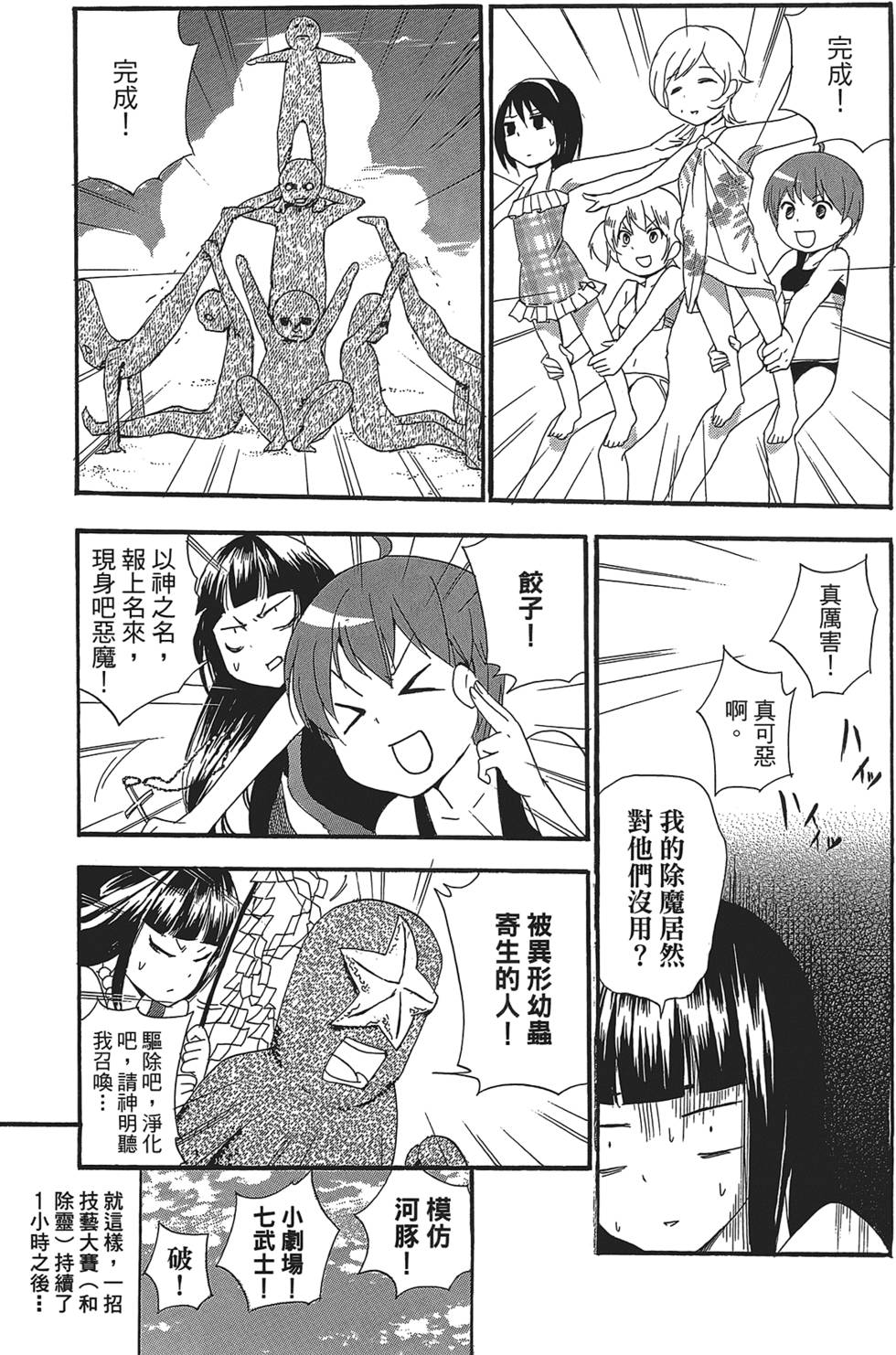 第127页