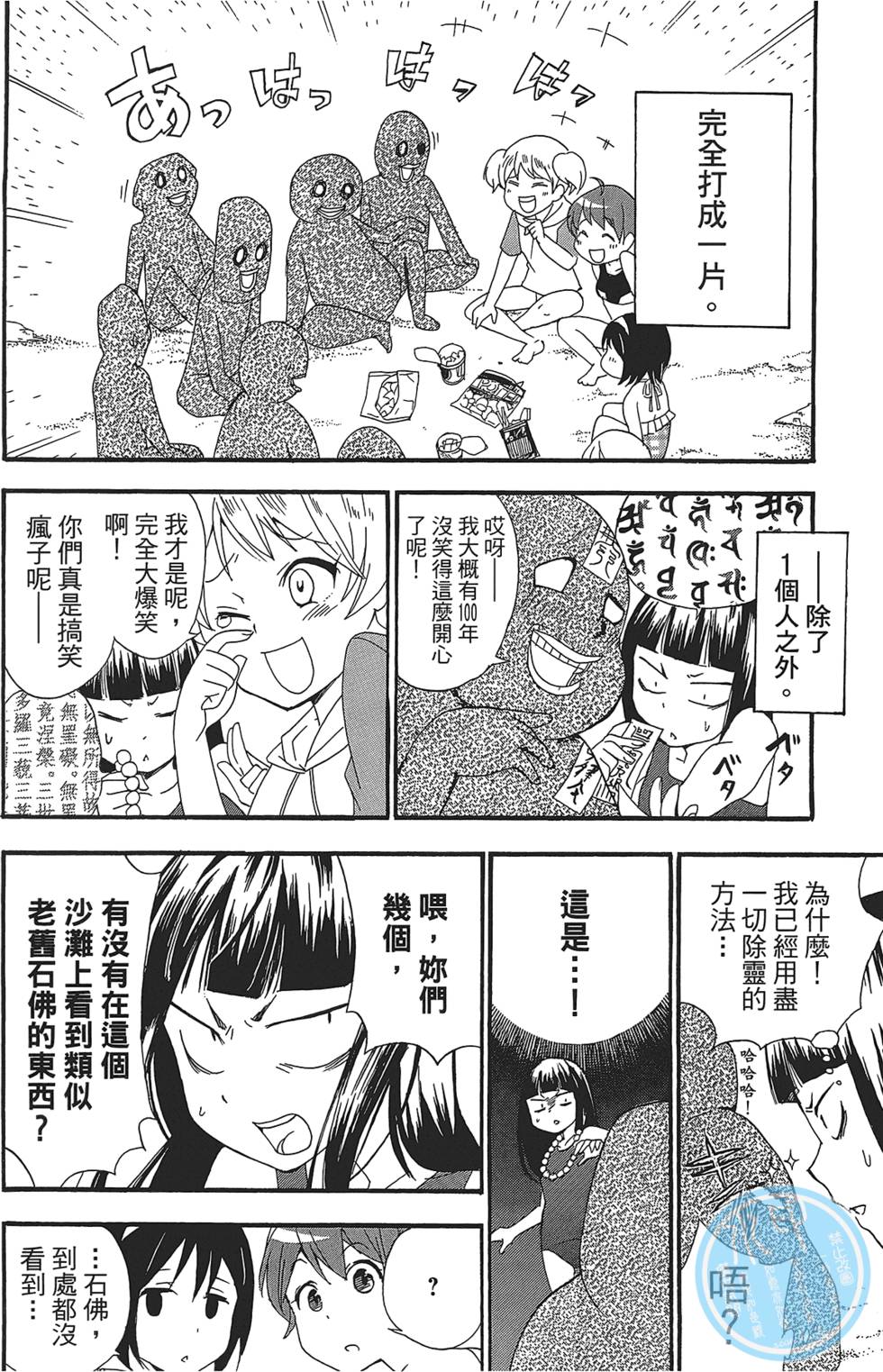 第128页