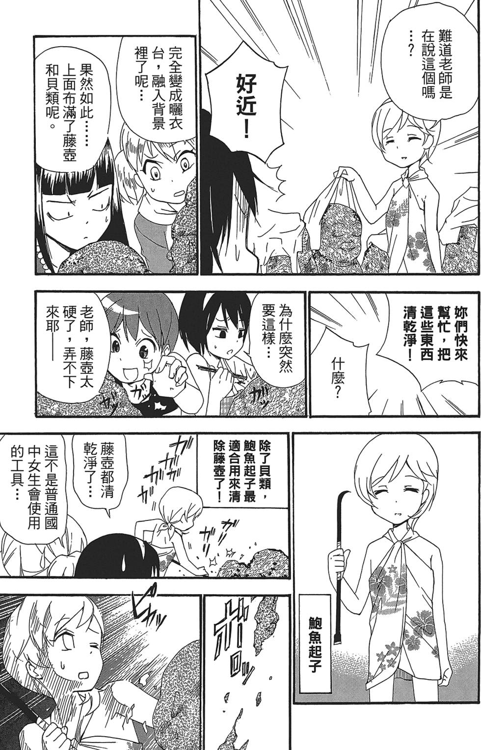 第129页