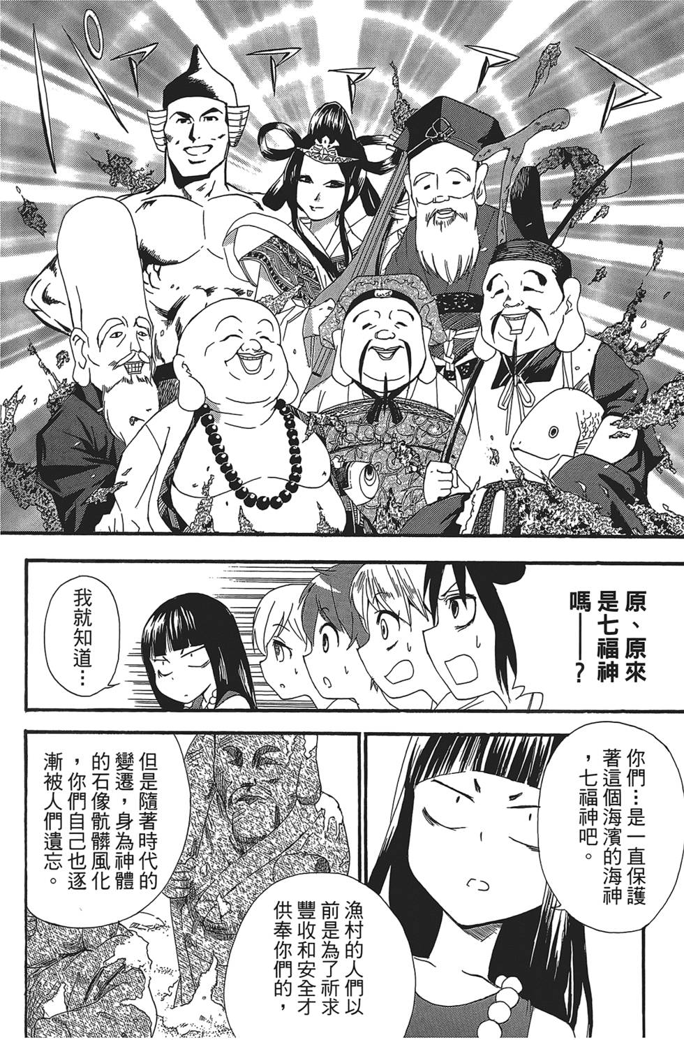第130页