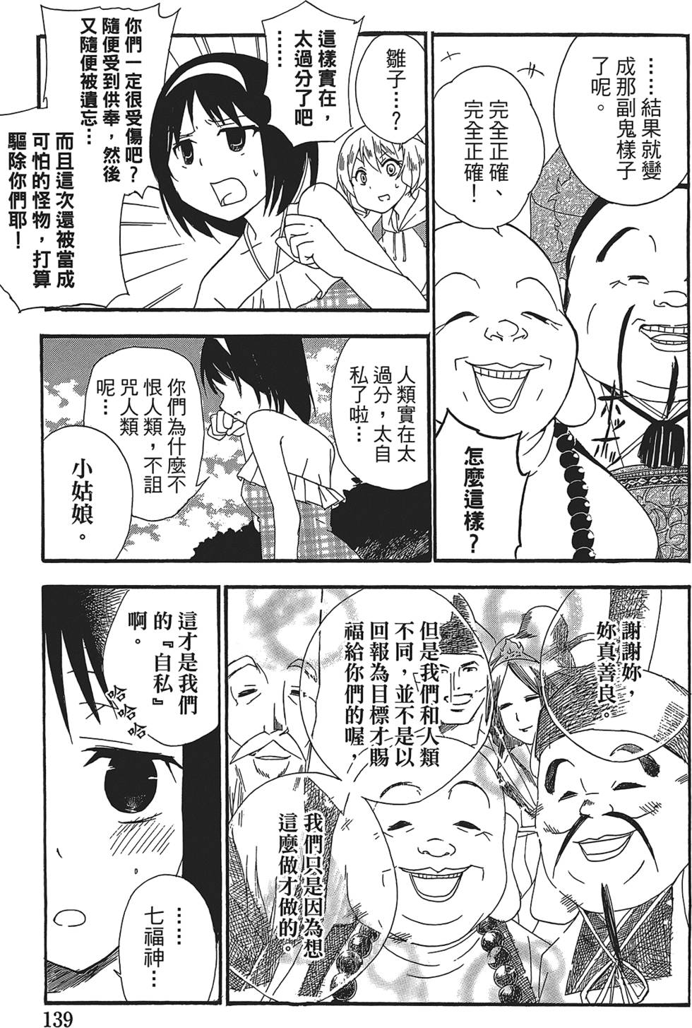 第131页