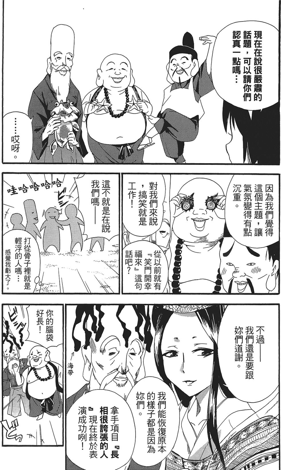 第132页