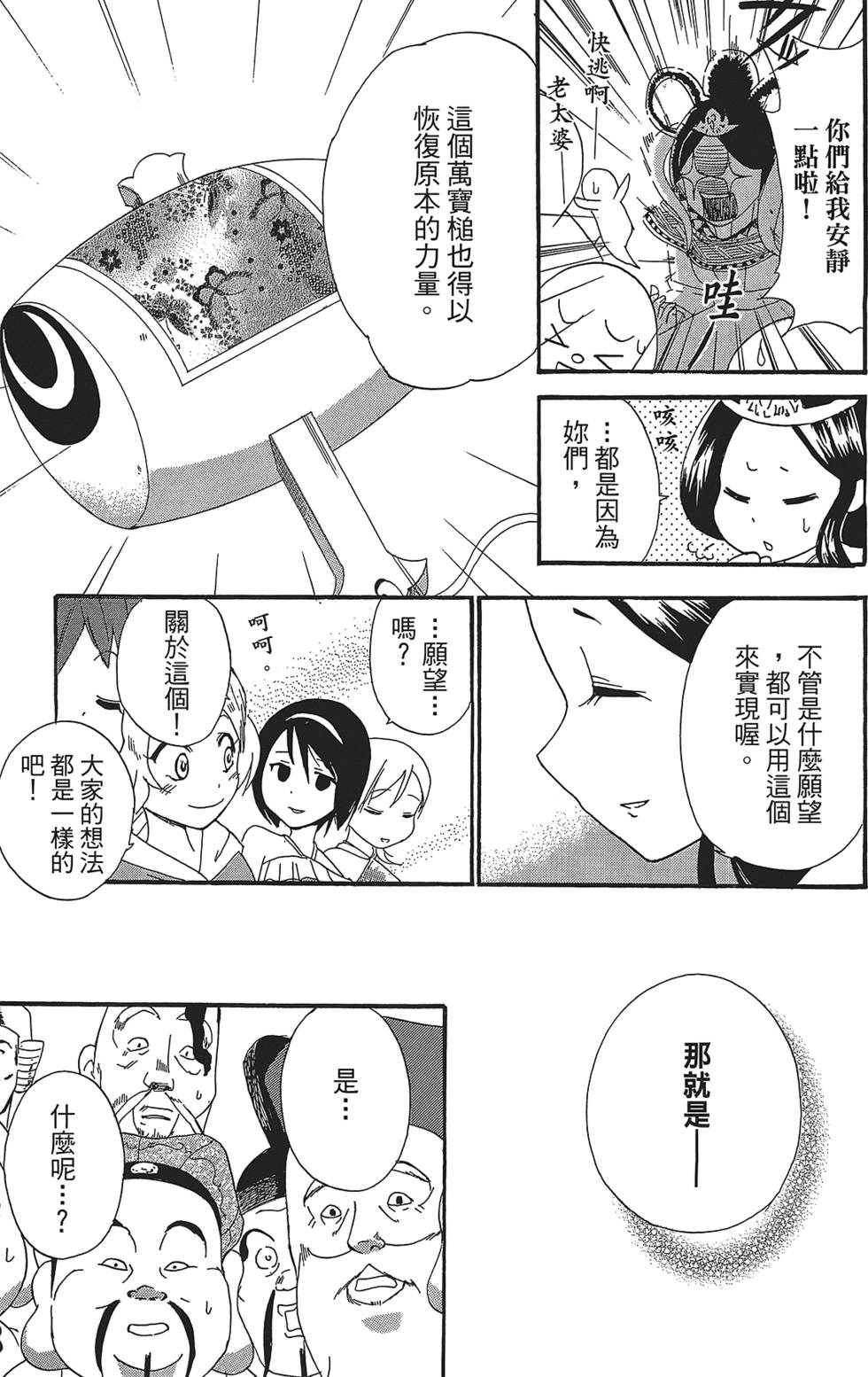 第133页