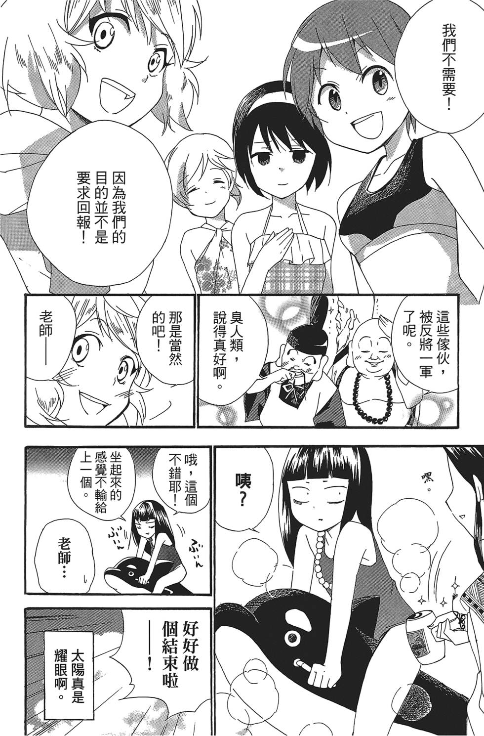 第134页