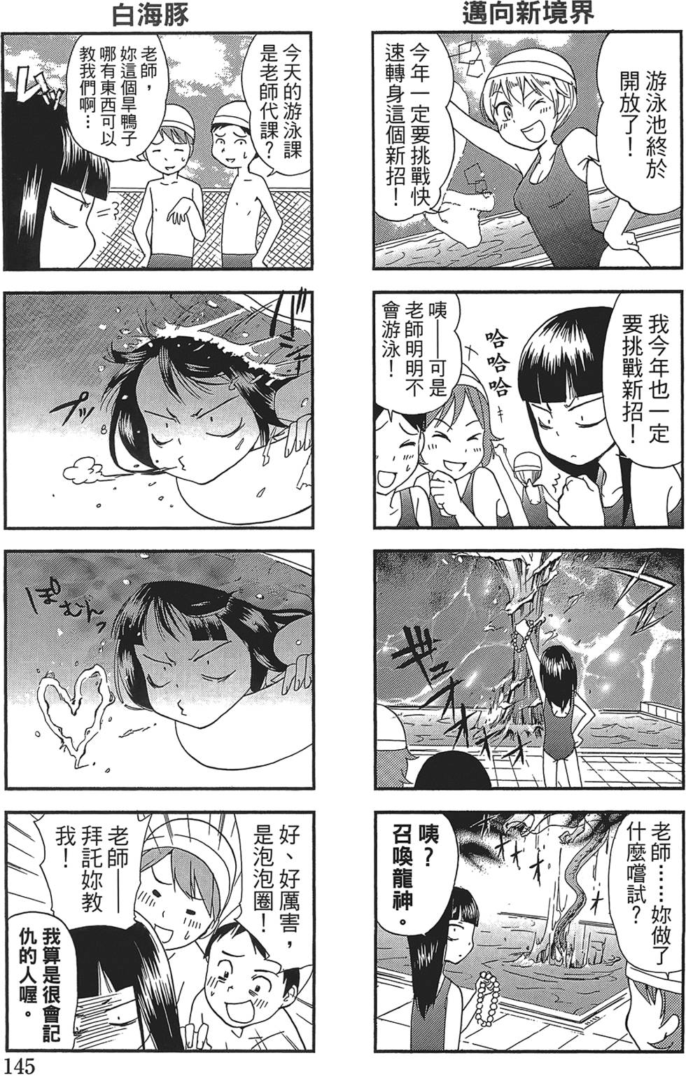 第137页