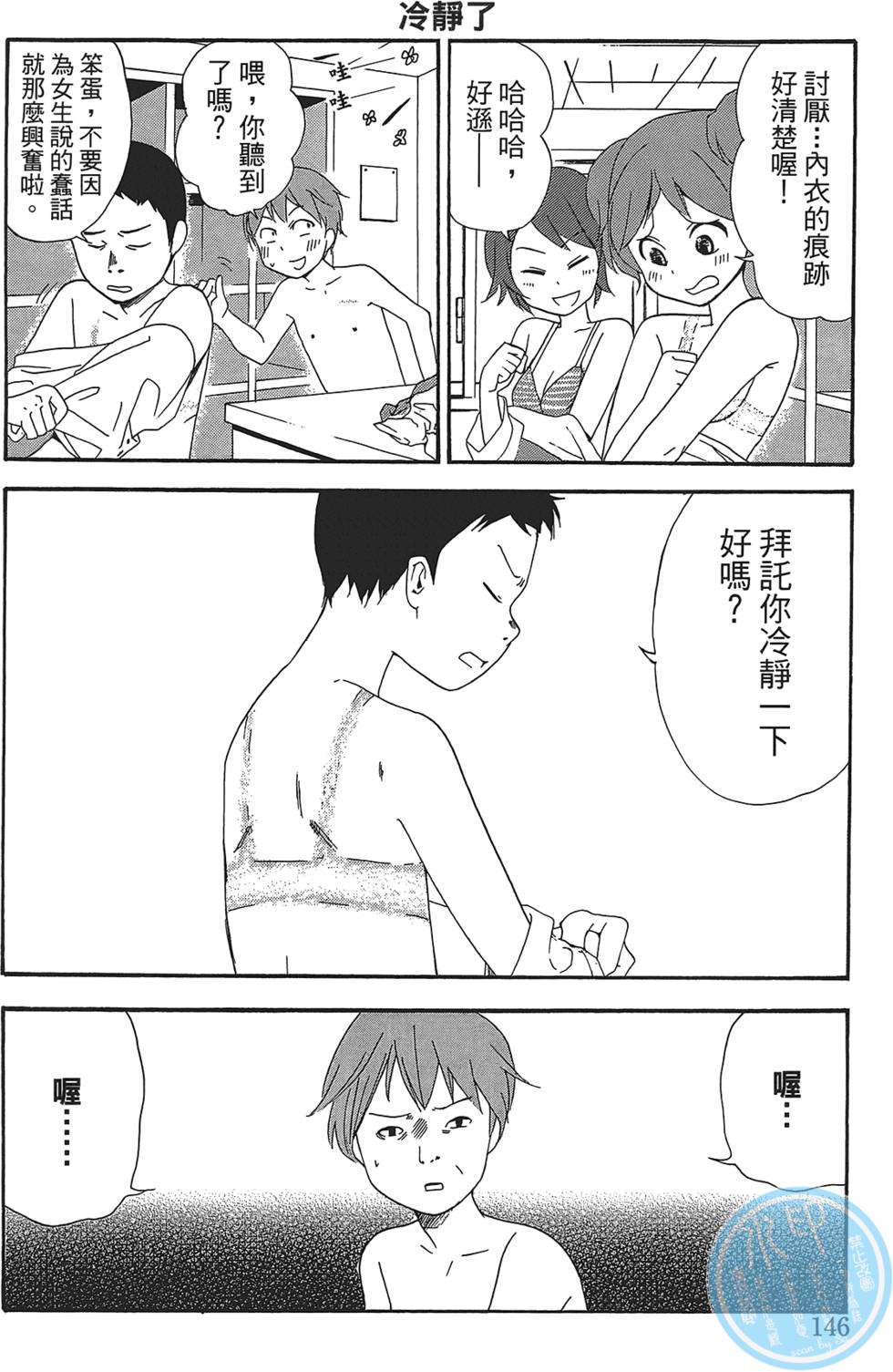 第138页