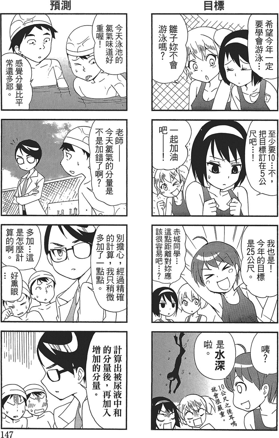 第139页