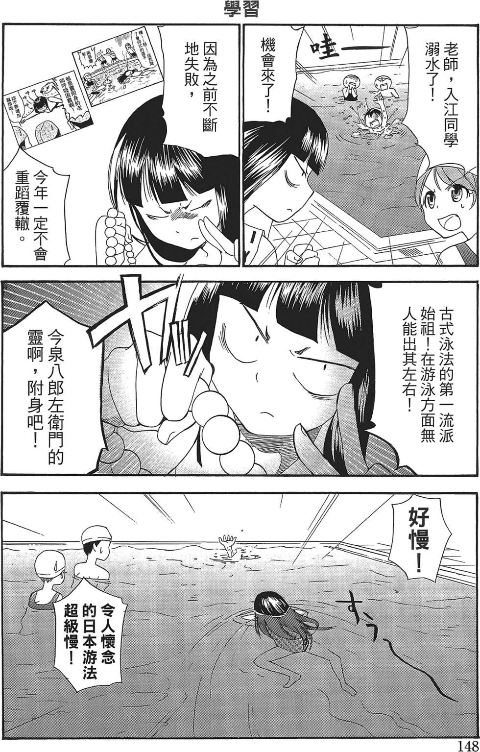 第140页
