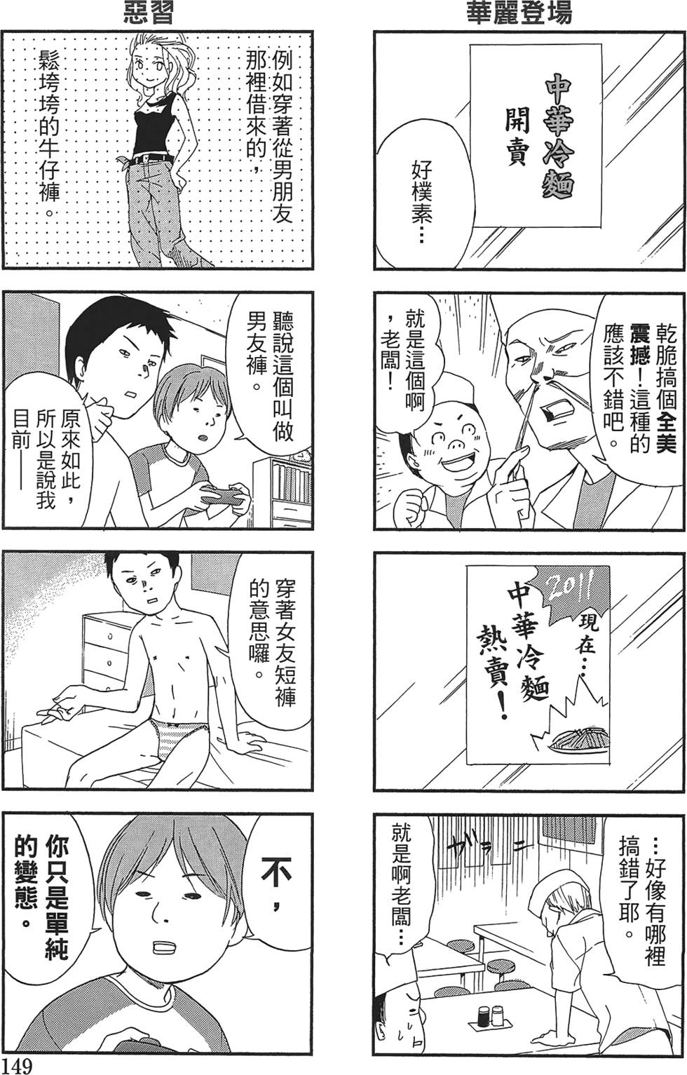 第141页
