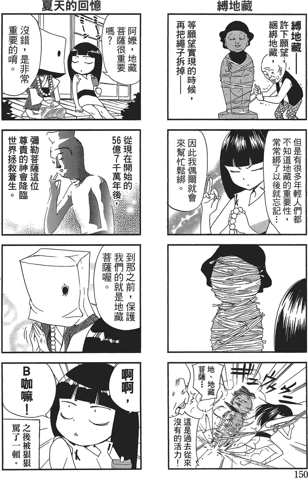 第142页