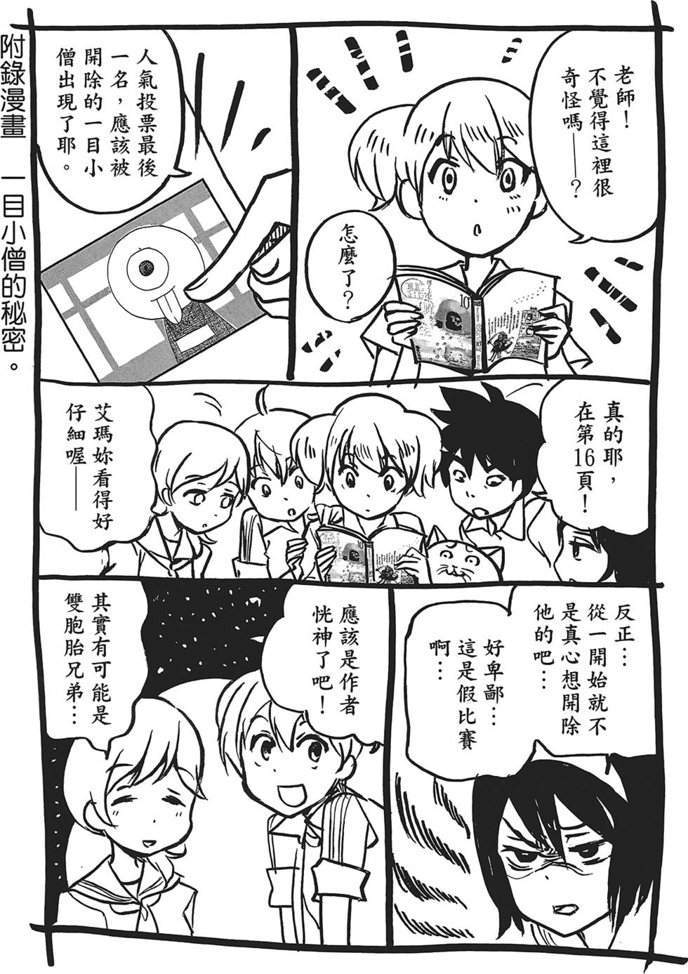 第143页