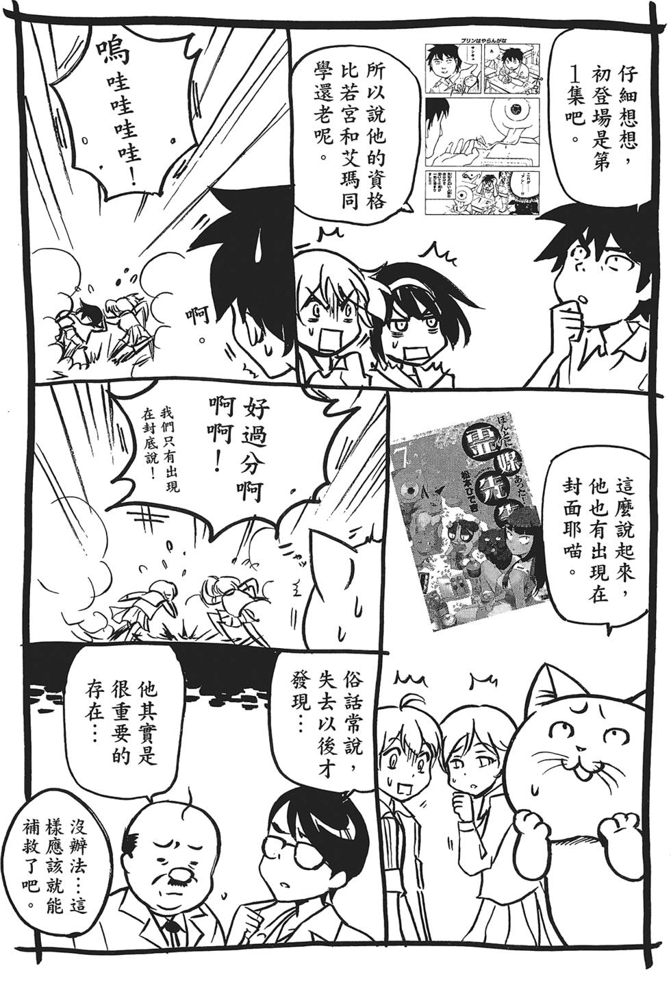 第145页
