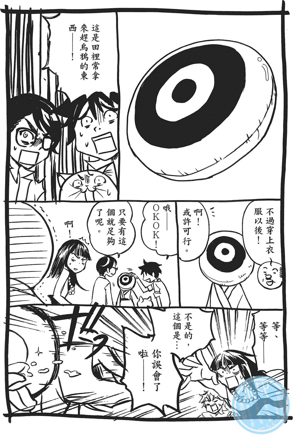 第146页