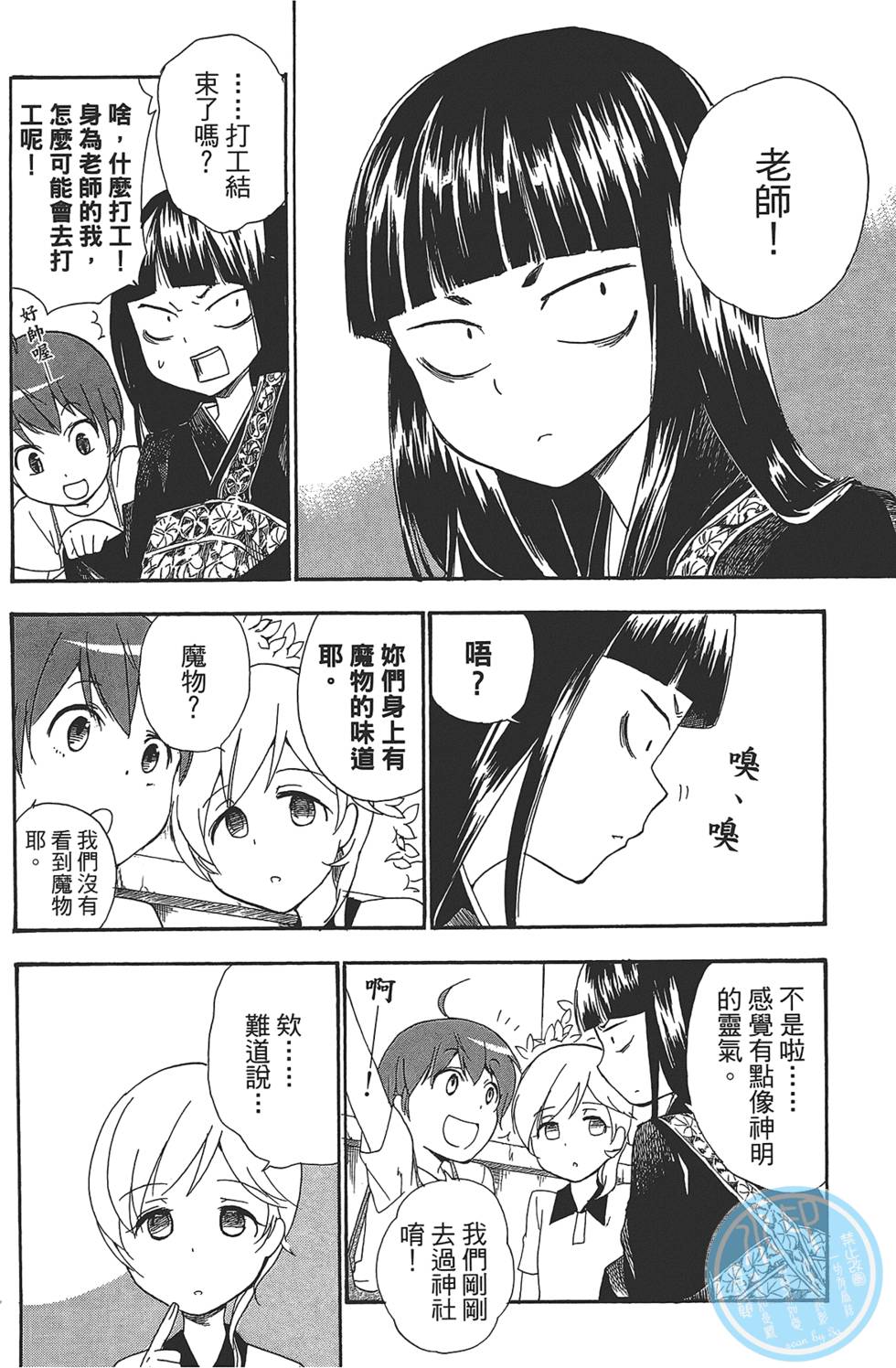 第34页