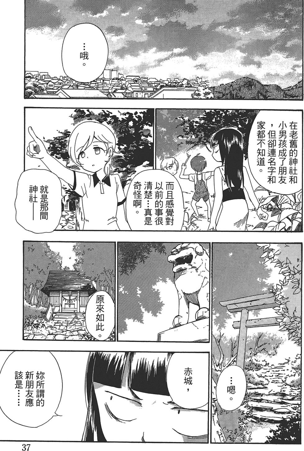 第35页