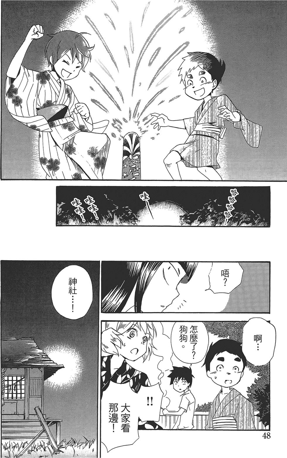 第46页