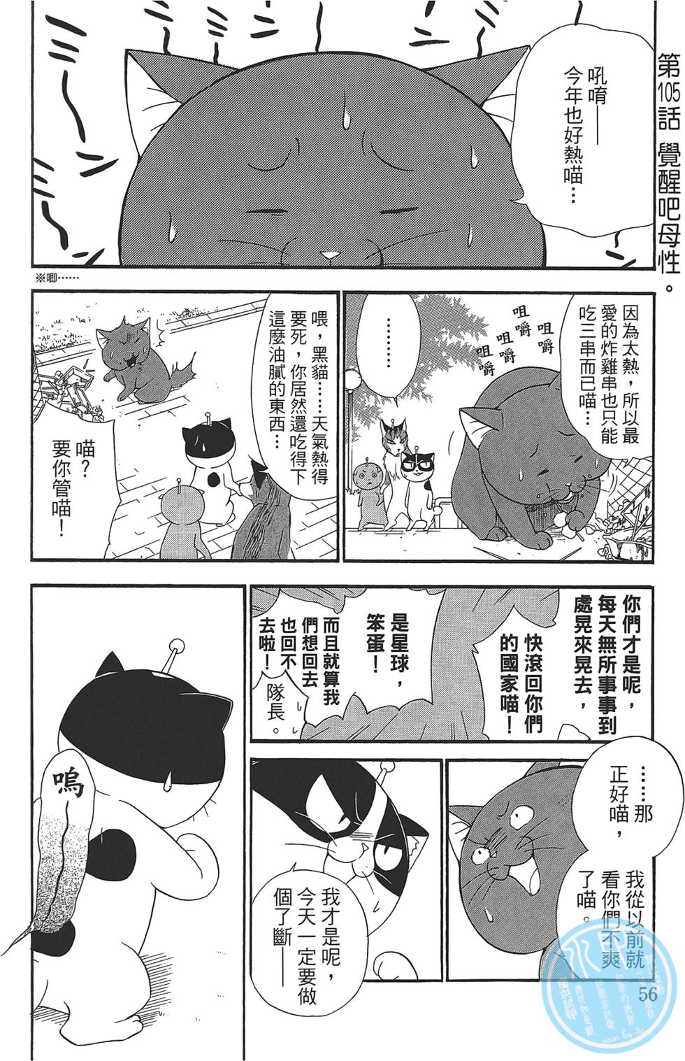 第53页