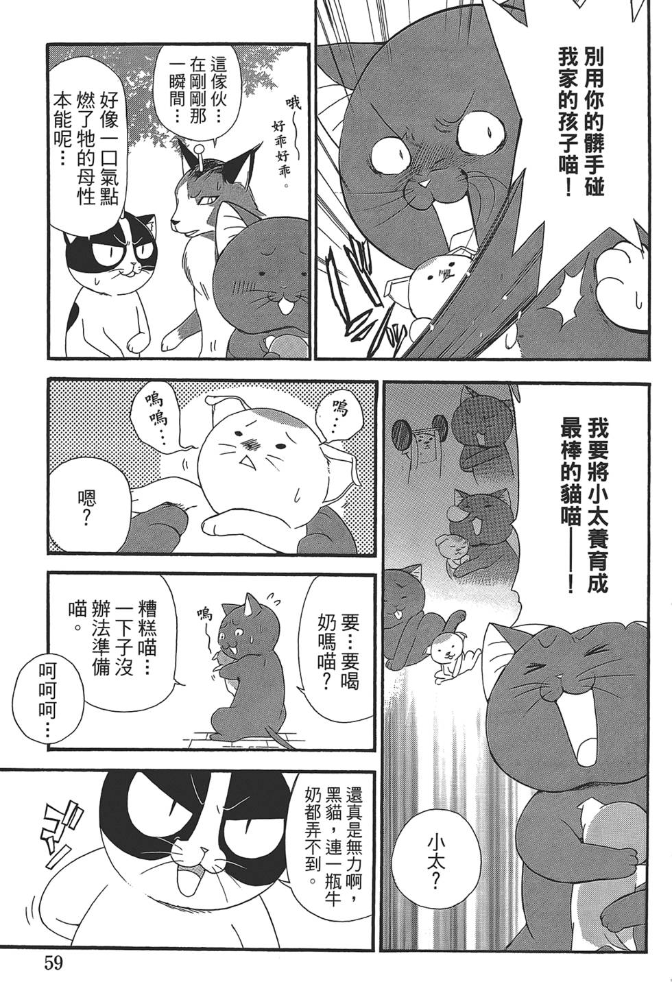 第56页