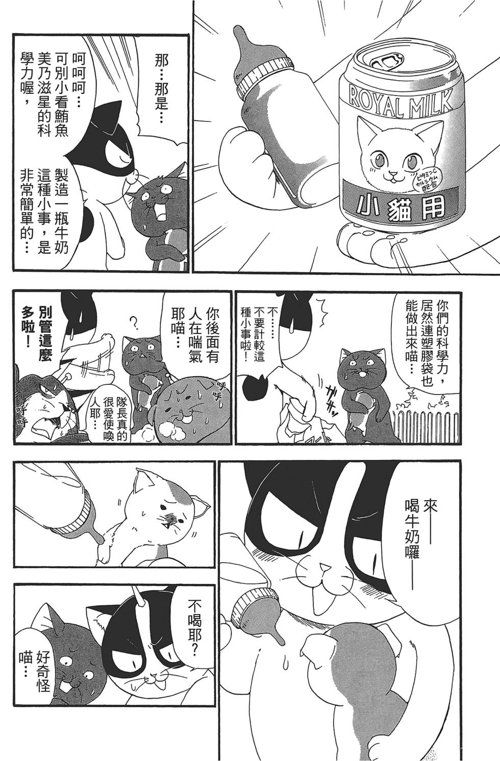 第57页