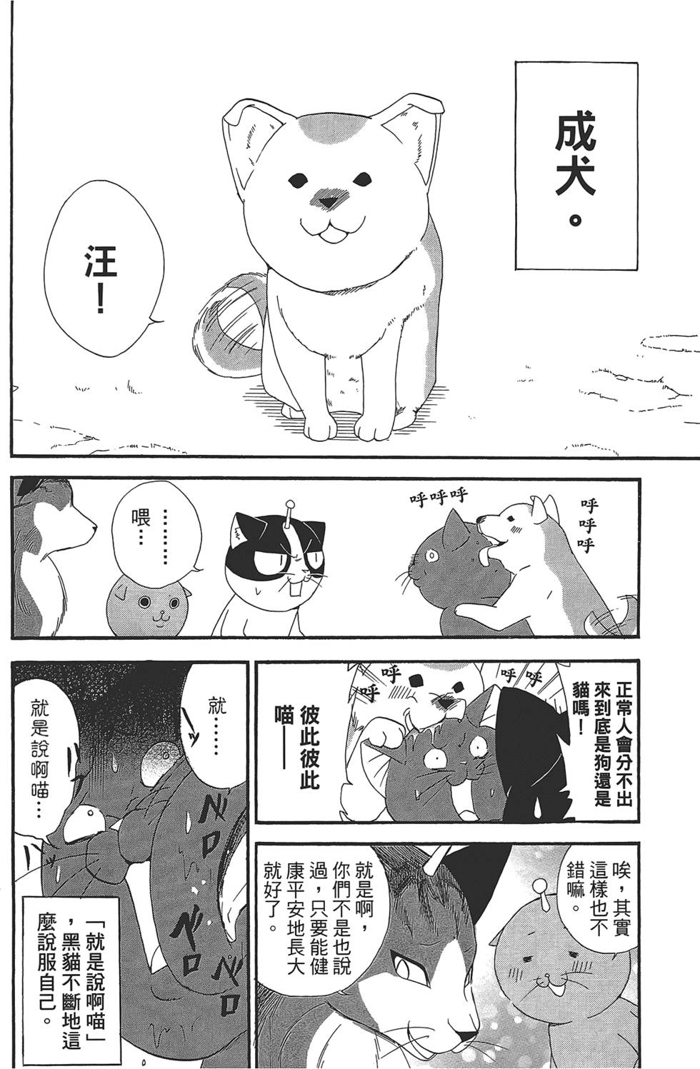 第65页