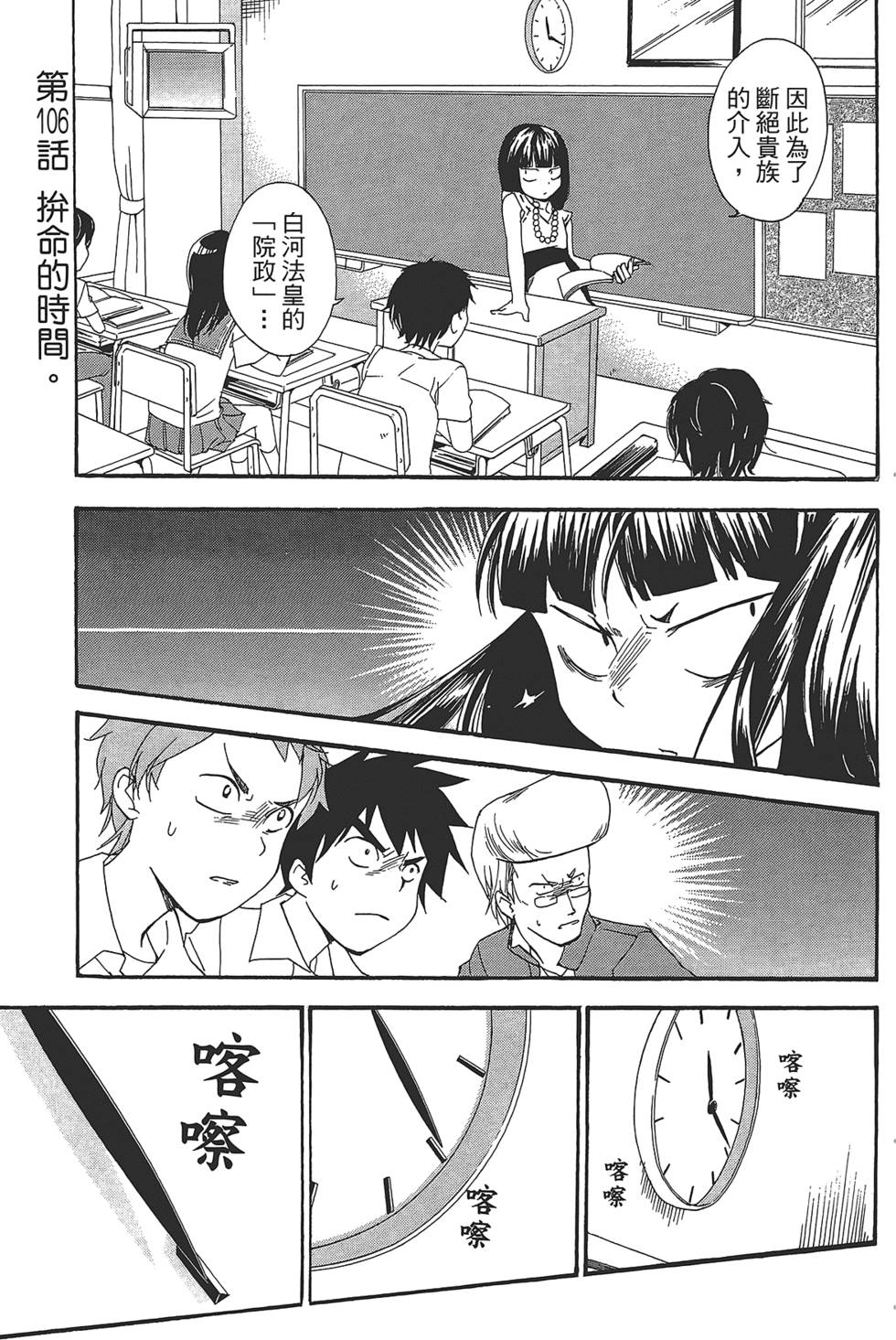 第66页
