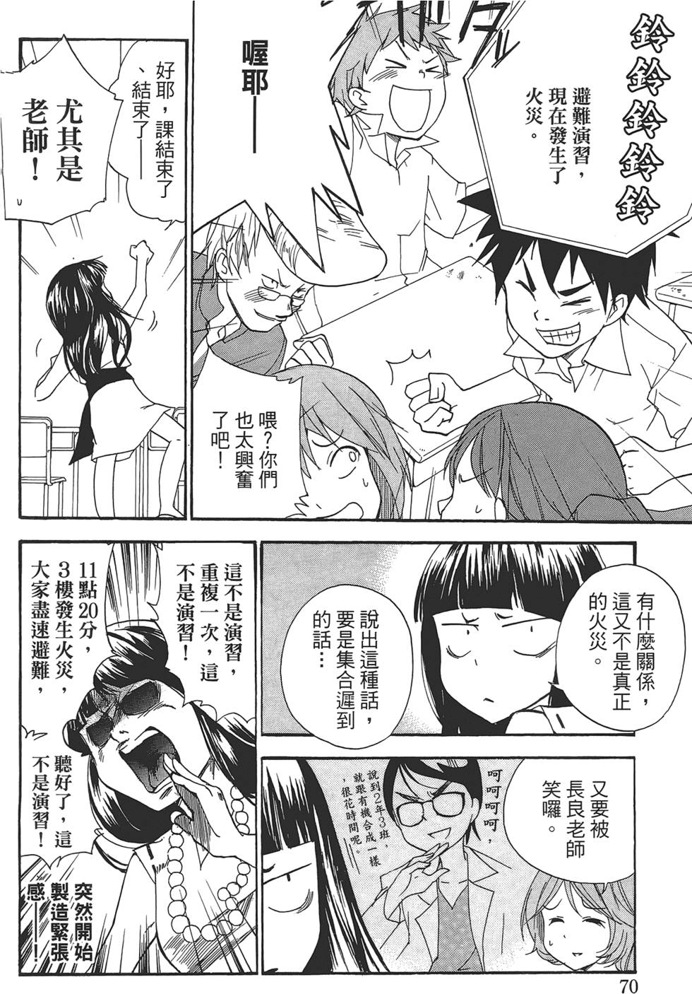 第67页