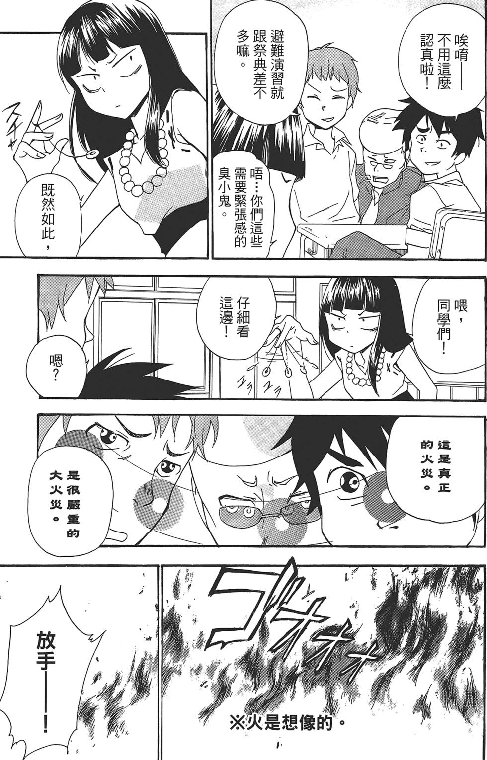 第68页