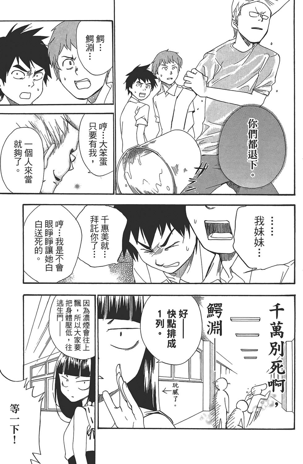 第70页