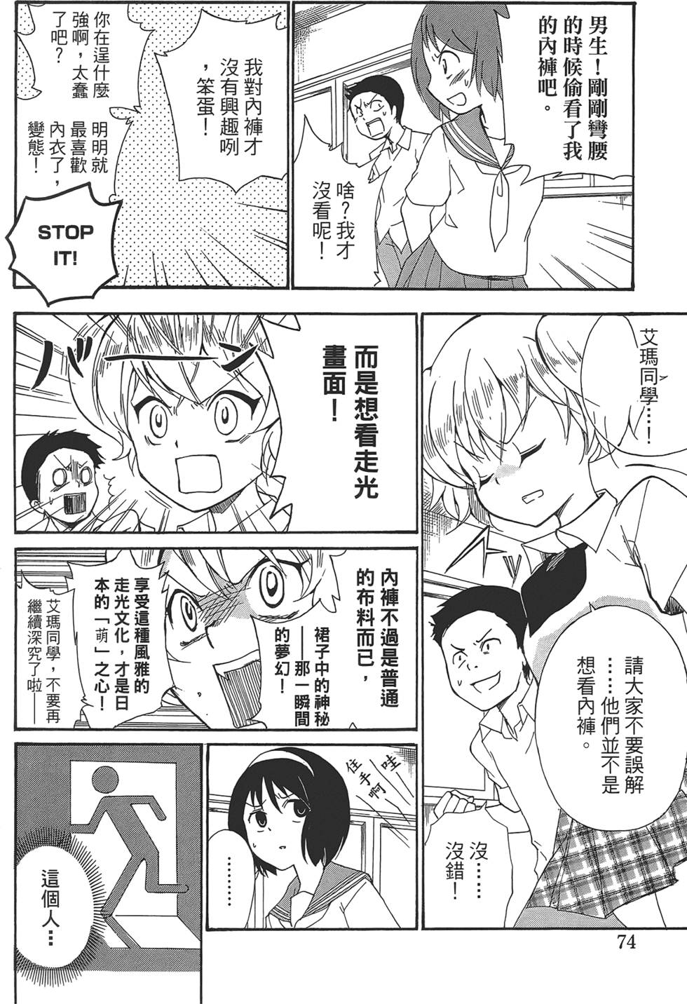 第71页