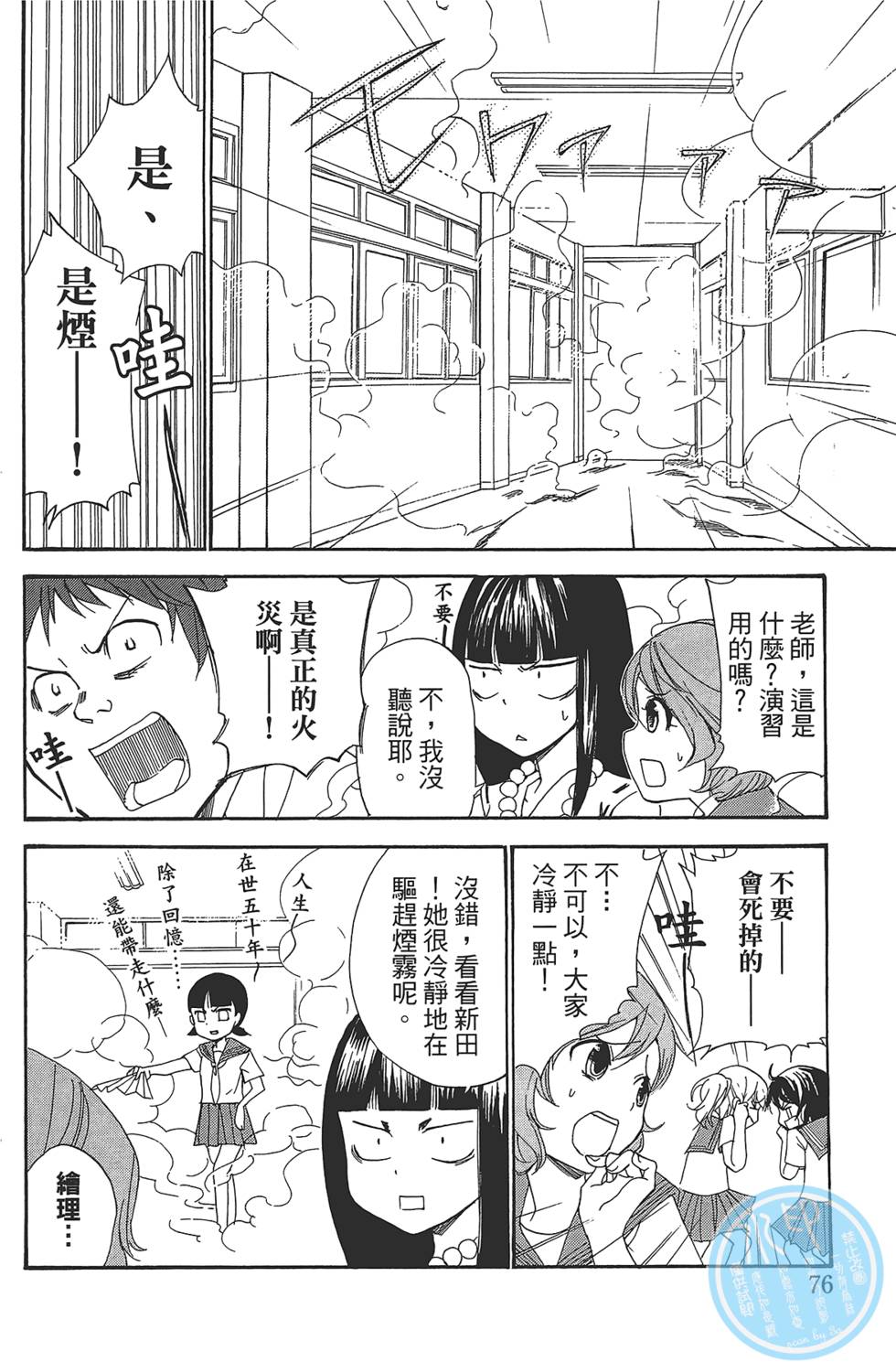 第73页