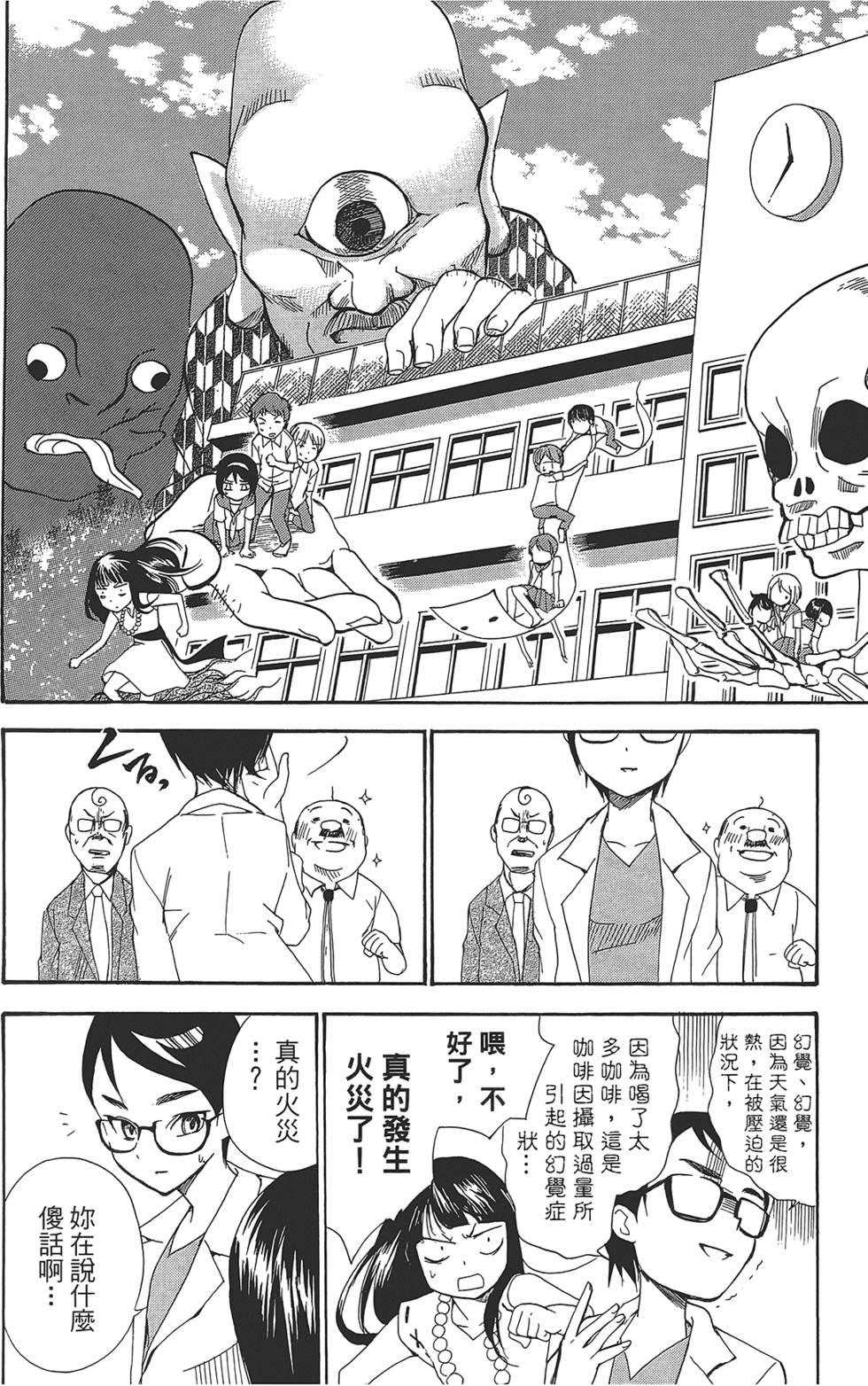 第77页