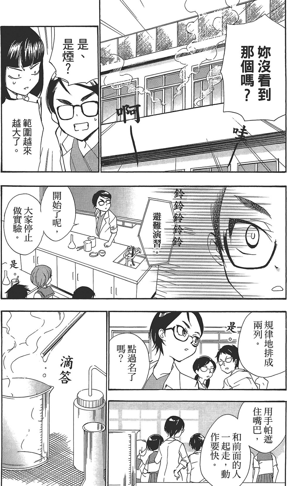第78页