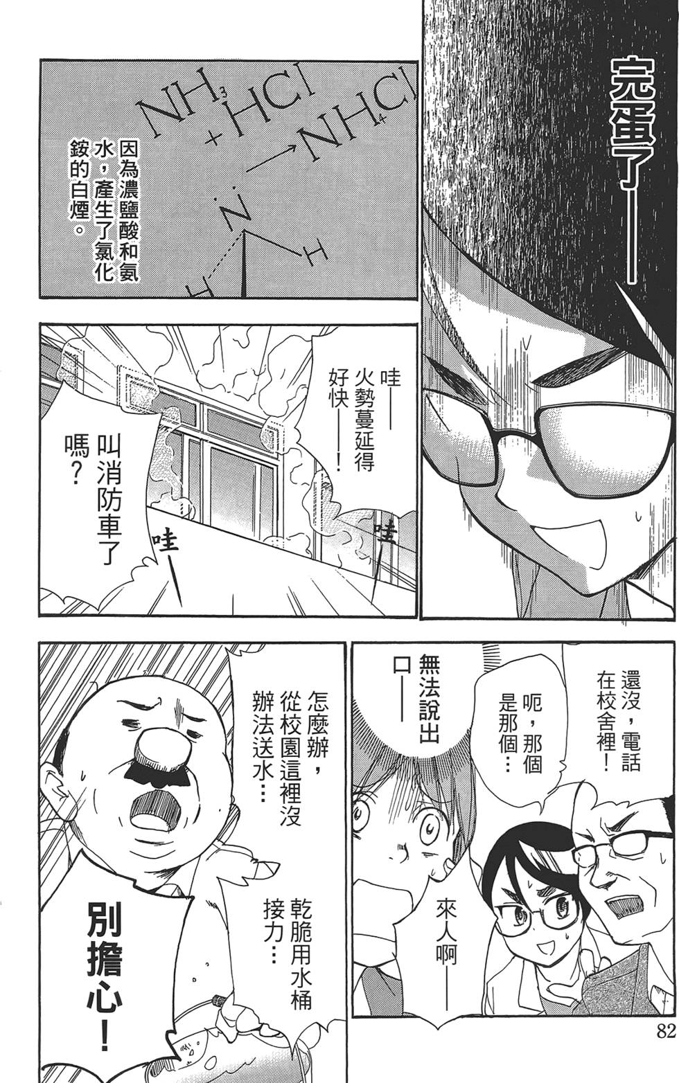 第79页