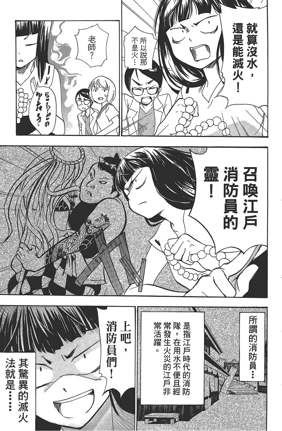 第80页