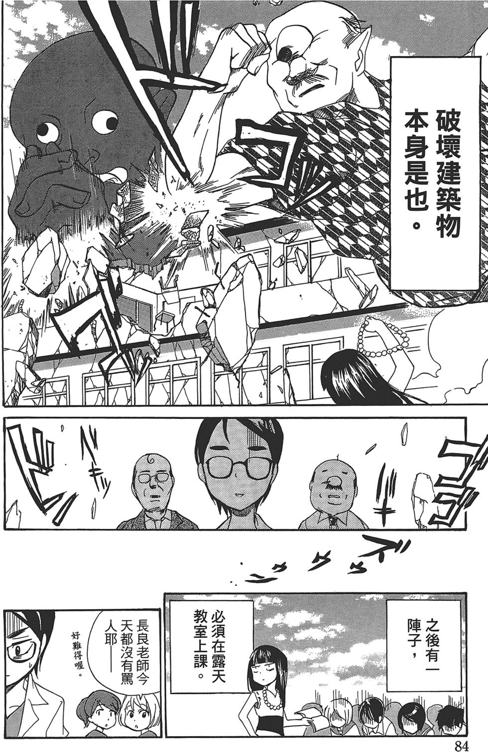 第81页