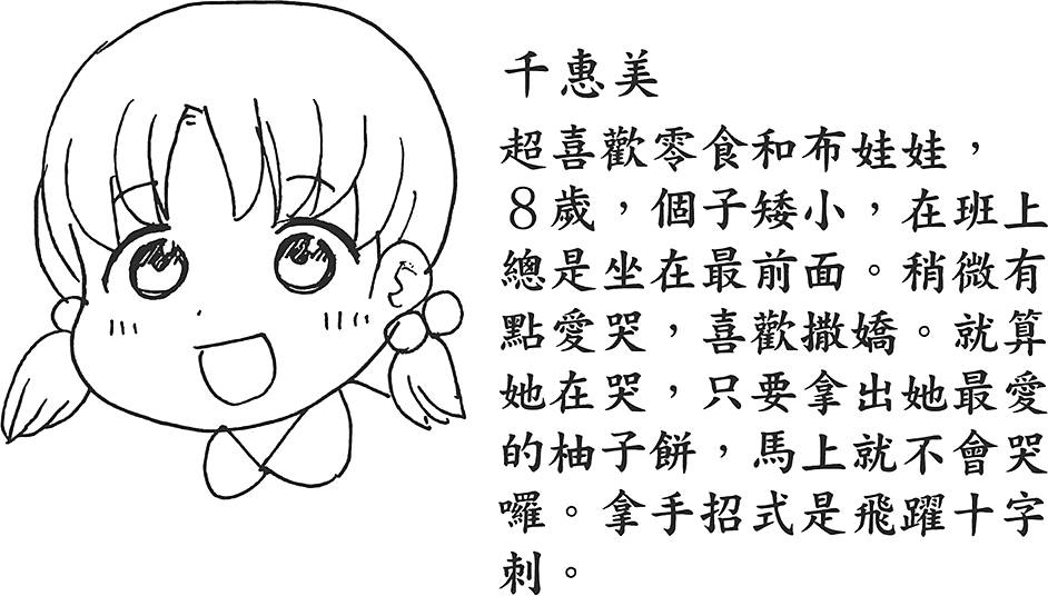 第82页
