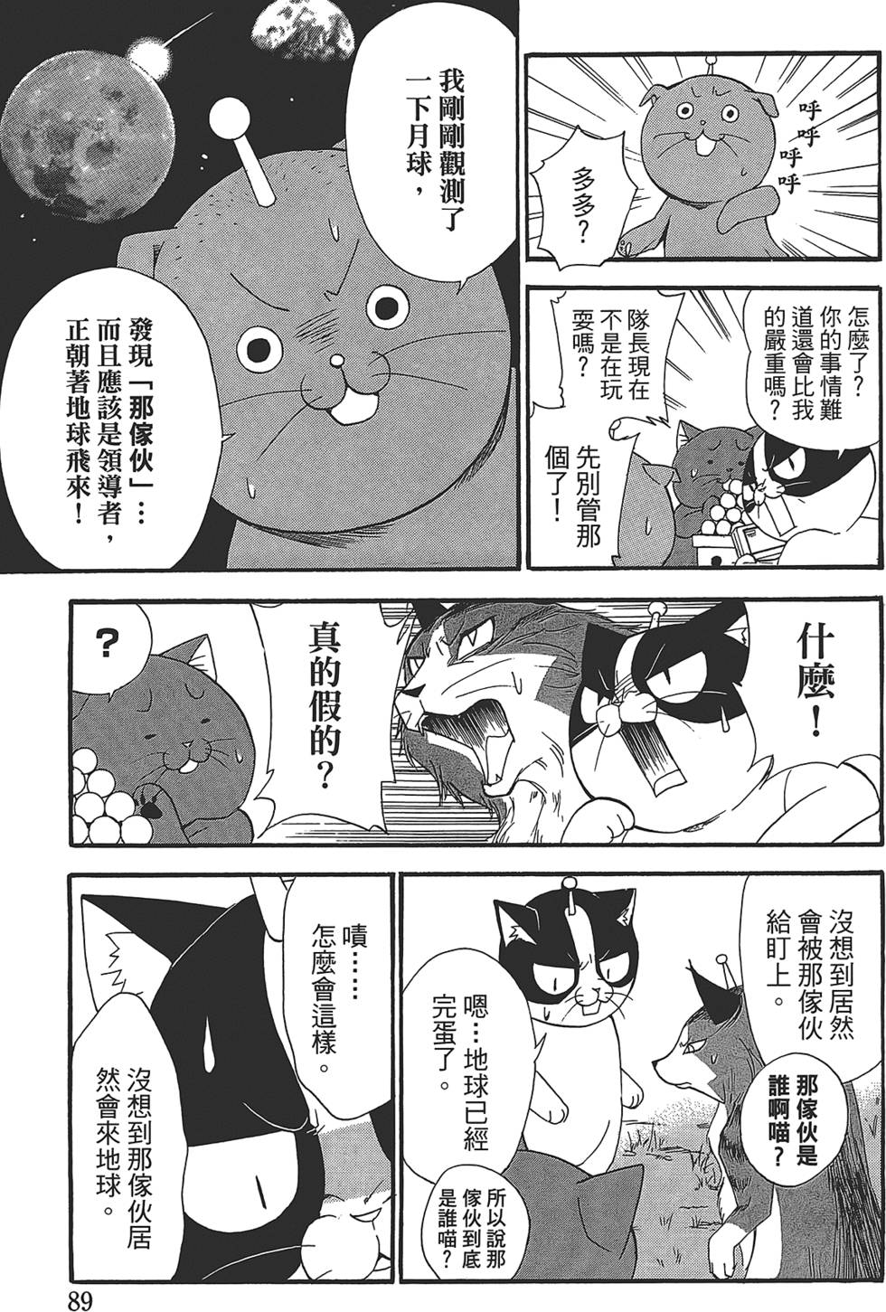 第85页