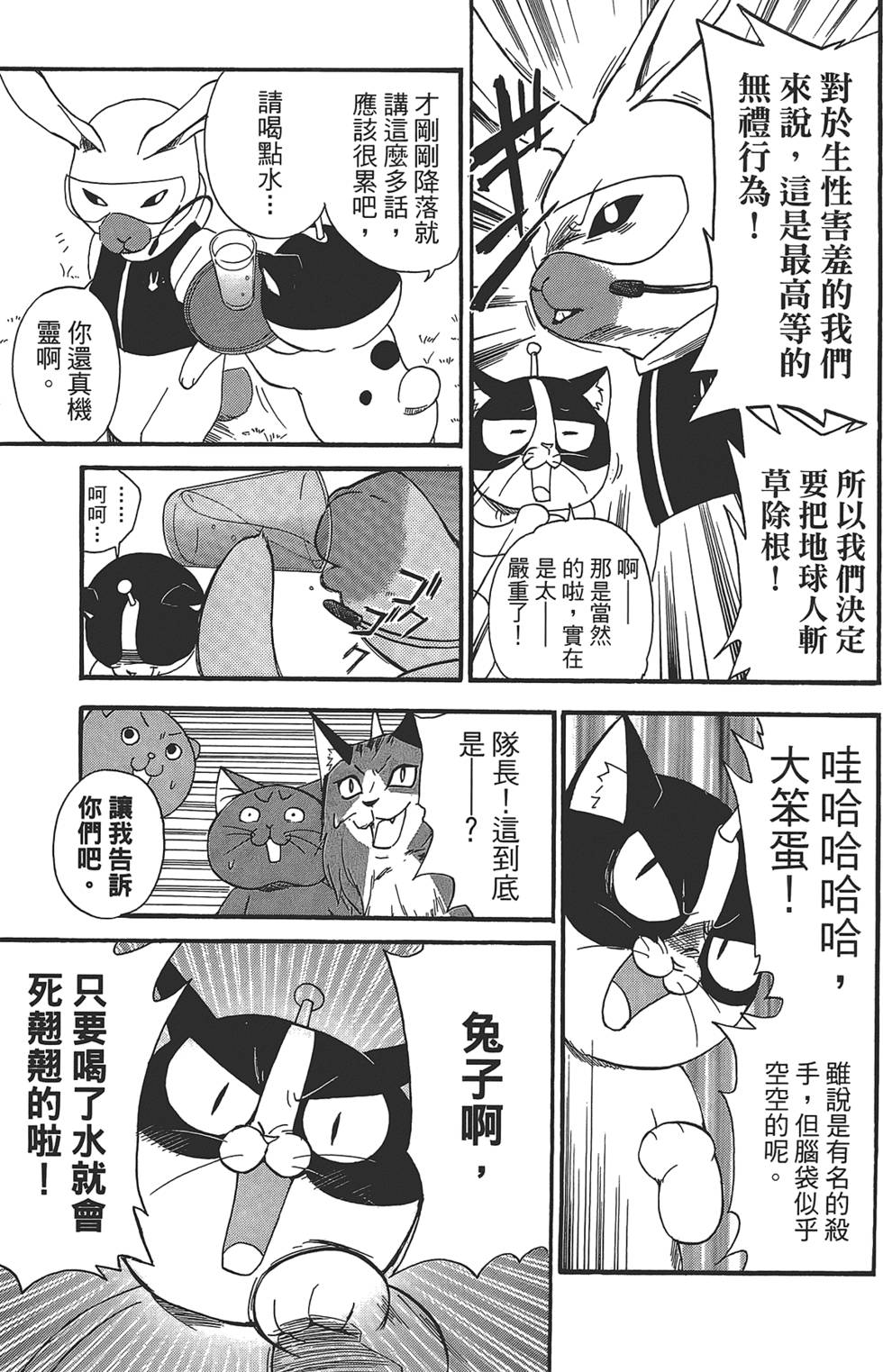 第91页