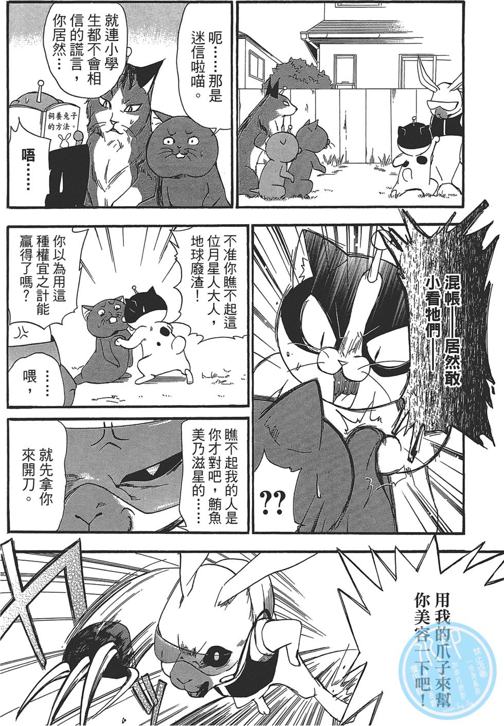 第92页