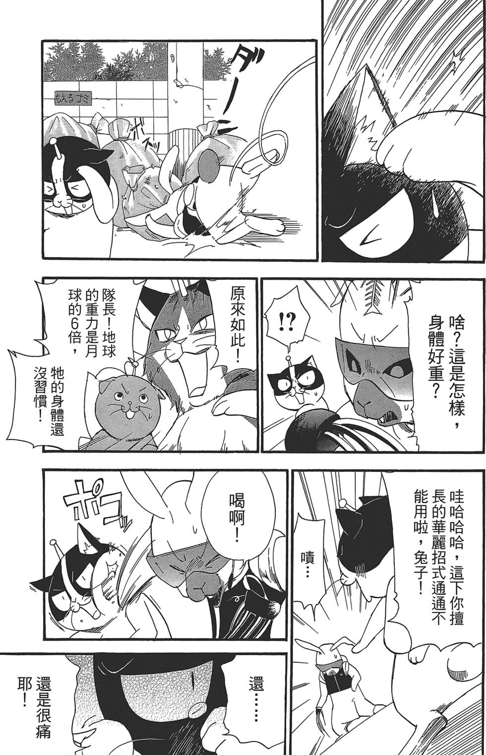第93页