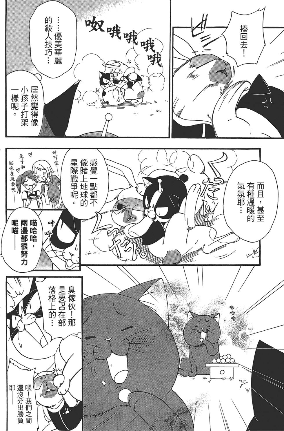 第94页