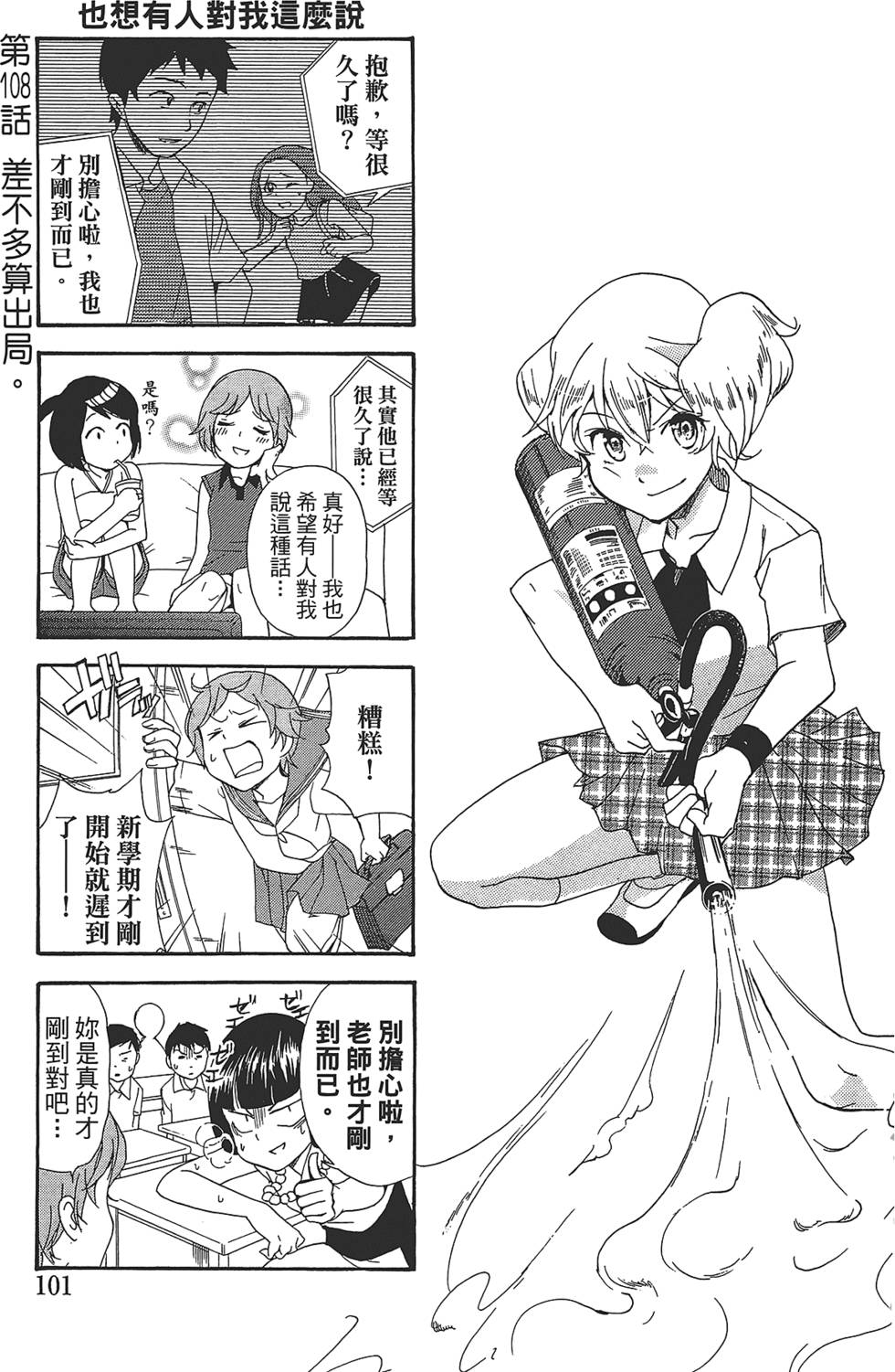 第97页
