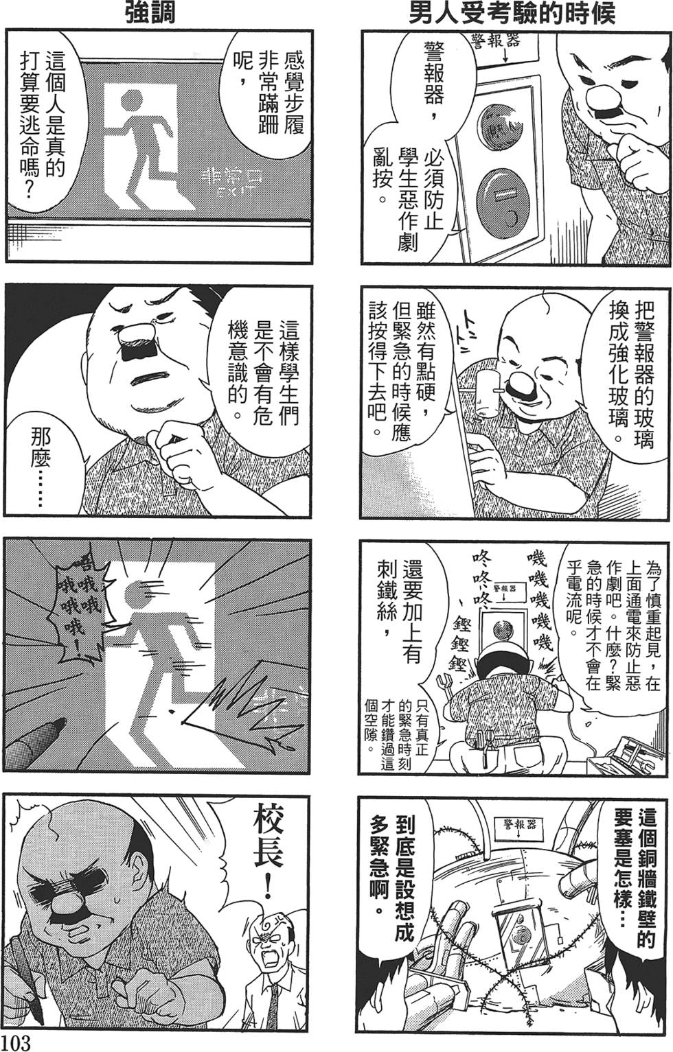 第99页