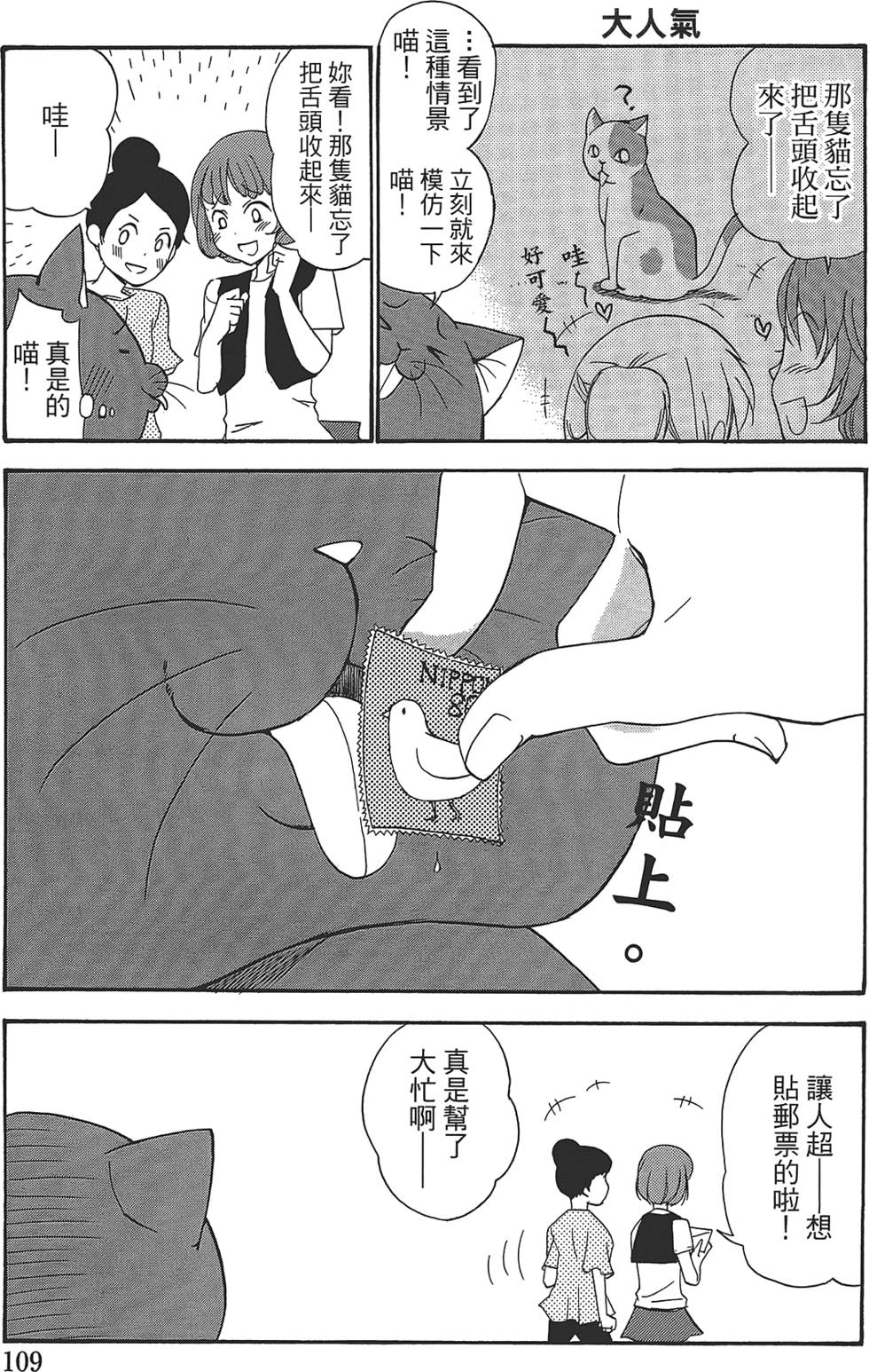 第105页